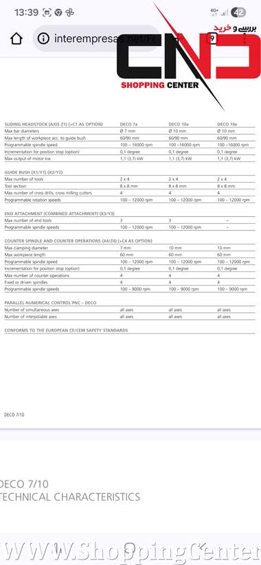 طول تراش سی ان سی نه محور TORNOS DECO 10a ساخت سوئیس